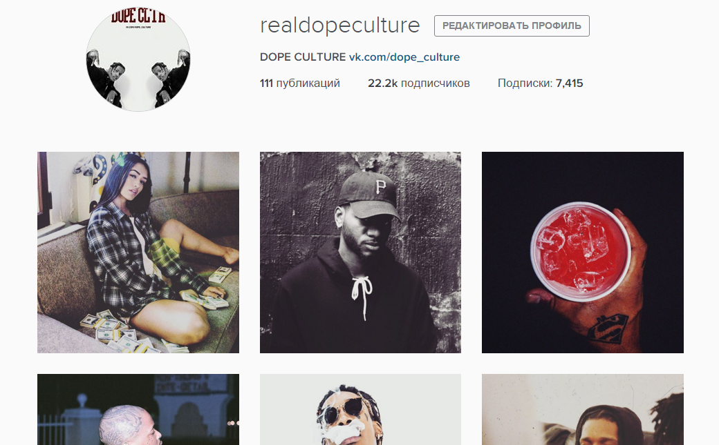 Продажа аккаунтов в Instagram, Stanislav, 13 фев 2016, 01:02, Безымянный.png