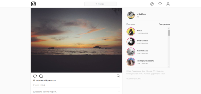 Instagram добавил просмотр «историй» в веб-версию сервиса, Miracle, 16 ноя 2017, 21:18, Без названия.png