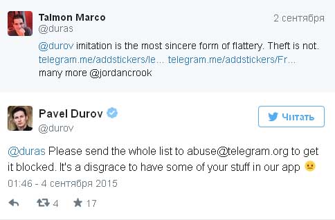 Основатель Viber обвинил Павла Дурова в воровстве стикеров, Miracle, 6 сен 2015, 19:52, 079c502057.jpg