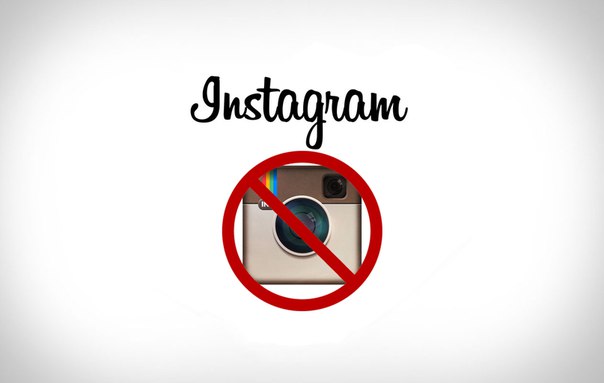 За что можно получить блокировку в Instagram и как обойти бан, SanEco, 14 дек 2015, 14:32, 0gmXLNCfnXM.jpg