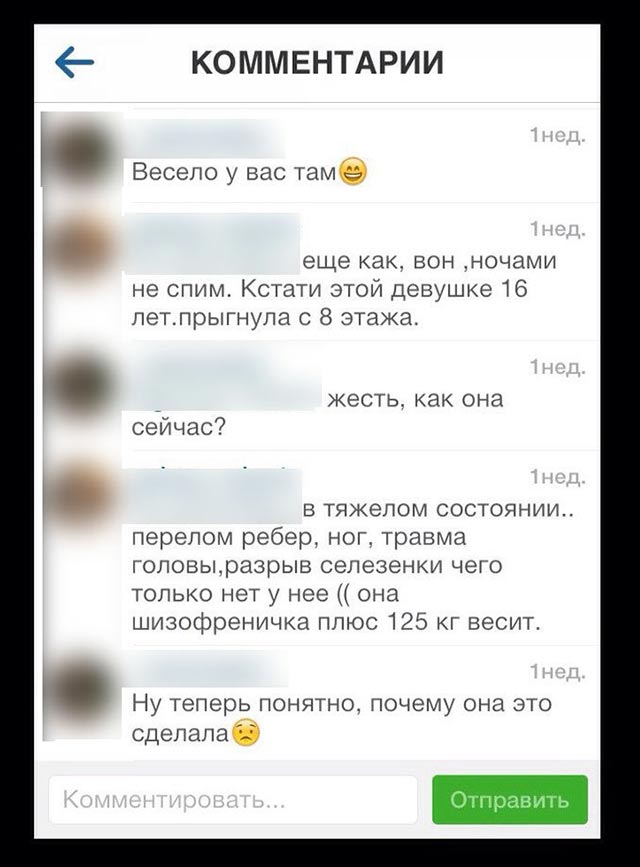 Будущая врач в Казани публиковала в Instagram селфи с человеческими органами (ФОТО), Miracle, 30 сен 2014, 15:52, 1.jpg