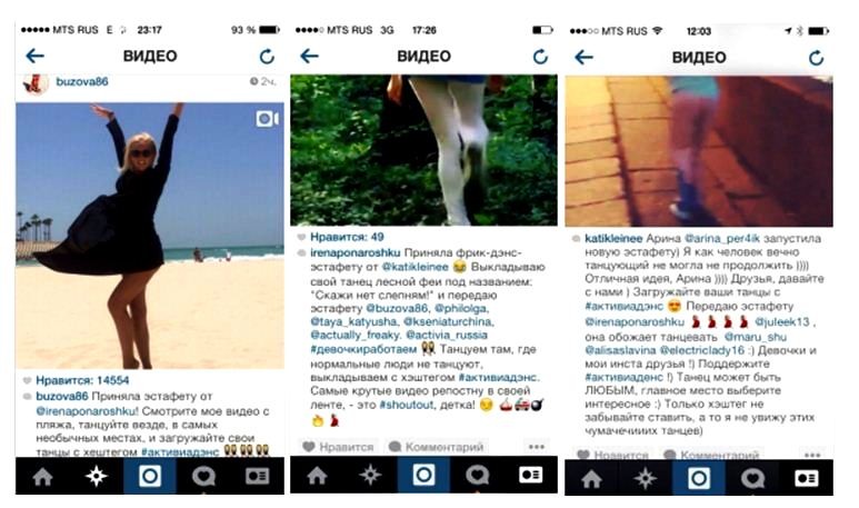 Звезды в Instagram как инструмент продвижения бренда, Miracle, 16 май 2015, 12:34, 100638_800.jpg