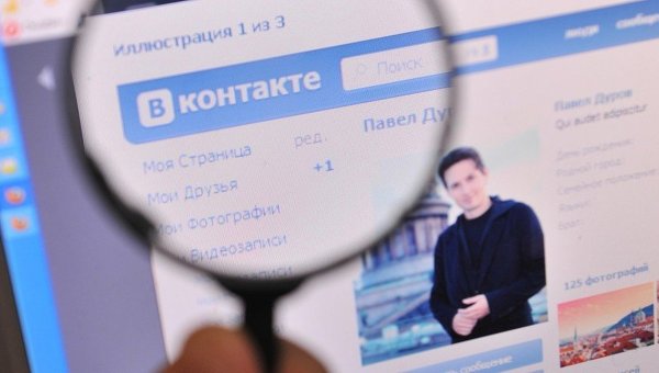 Основатель "ВКонтакте" Павел Дуров вернулся в Россию, Miracle, 8 ноя 2014, 08:53, 1032207414.jpg