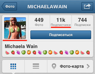 Как стать популярным в Instagram, Miracle, 15 июл 2014, 12:57, 11.jpg