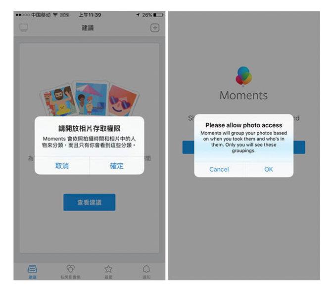 Facebook запустила в Китае «тайное» приложение, Miracle, 14 авг 2017, 09:34, 12FACEBOOKCHINA4-master675.jpg