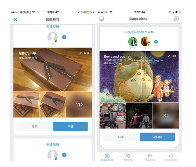 Facebook запустила в Китае «тайное» приложение, Miracle, 14 авг 2017, 09:34, 12FACEBOOKCHINA5-master675.jpg