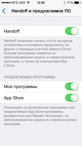 Как настроить Handoff в iOS 8 и OS X Yosemite, Miracle, 29 окт 2014, 16:04, 139-270x480.png