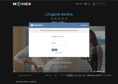 Способ добычи аккаунтов ВКонтакте, Absurd, 17 июл 2015, 16:11, 1432455270_screenshot_1.png