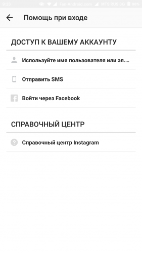 "Извините, произошла ошибка" в Instagram, Soha, 22 июн 2017, 12:14, 1498112625_screenshot_2017-06-22-09-23-00-488_com.instagram.android.png