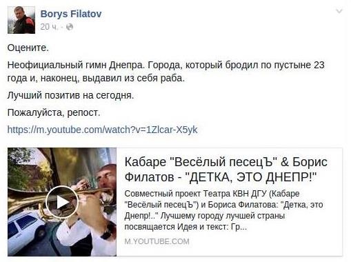 "Детка, это Днепр!" Клип о Днепропетровске взорвал YouTube, Miracle, 24 окт 2014, 14:19, 1523193.jpg