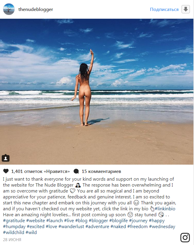 Instagram вынужден был разблокировать аккаунт «голой австралийки», Miracle, 30 авг 2017, 10:27, 1_568472.png