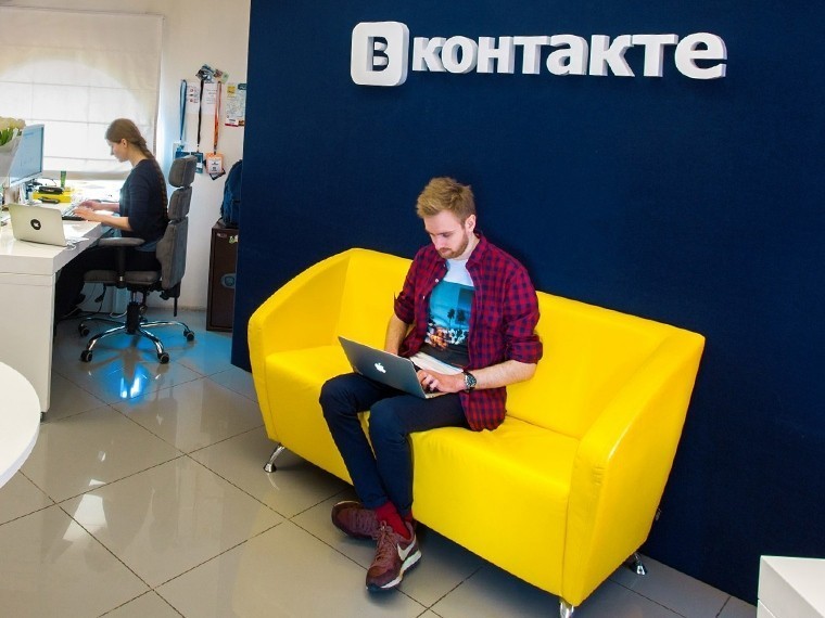 ВКонтакте выходит на корпоративный рынок, Miracle, 9 окт 2017, 09:46, 1_597819.jpg
