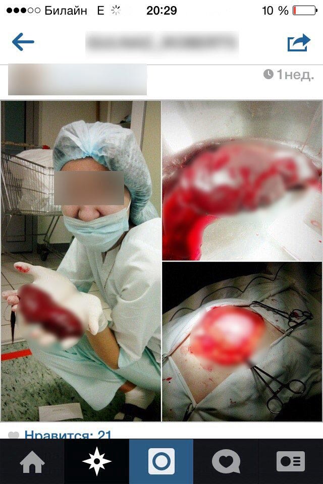 Будущая врач в Казани публиковала в Instagram селфи с человеческими органами (ФОТО), Miracle, 30 сен 2014, 15:52, 2.jpg