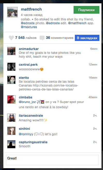 Grids: лучший Instagram-клиент для Mac, Miracle, 25 окт 2014, 14:16, 2.png