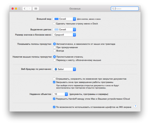 Как настроить Handoff в iOS 8 и OS X Yosemite, Miracle, 29 окт 2014, 16:04, 219-480x399.png