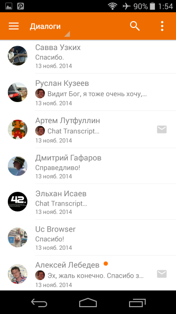 Lynt — функциональный клиент ВКонтакте в Material Design, Miracle, 17 ноя 2014, 15:41, 24.jpg