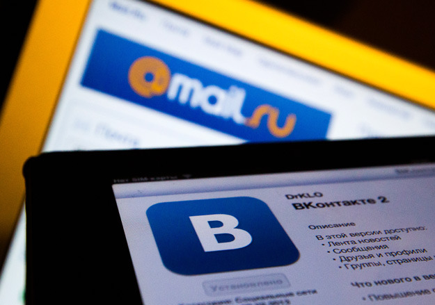 Mail.Ru начала наводить свои порядки в ВКонтакте, Miracle, 5 фев 2015, 17:25, 24103011_news_bigpic.jpg
