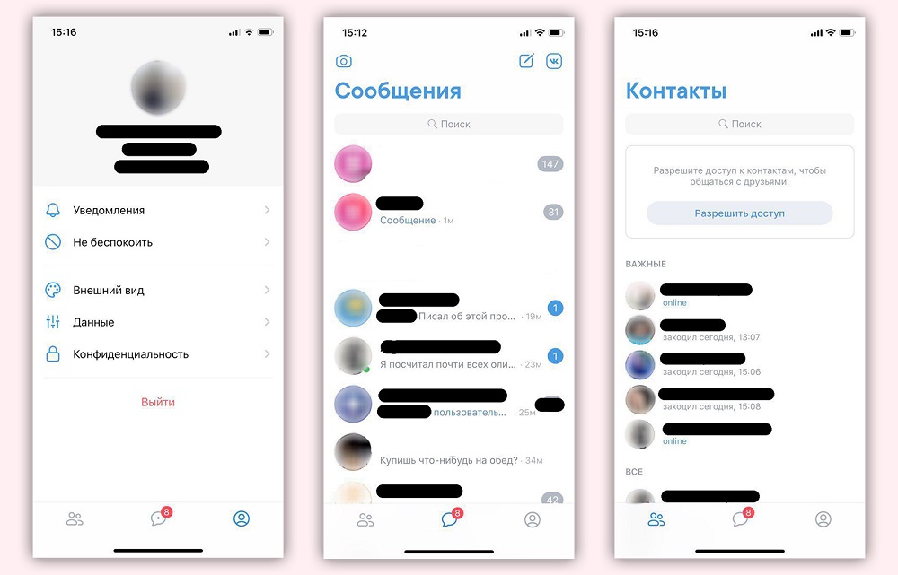 ВКонтакте начала тестировать собственный мобильный мессенджер, Miracle, 10 дек 2018, 22:09, 2c1e48c0-b950-c8e4-f931-d2af6c677cb4.jpg