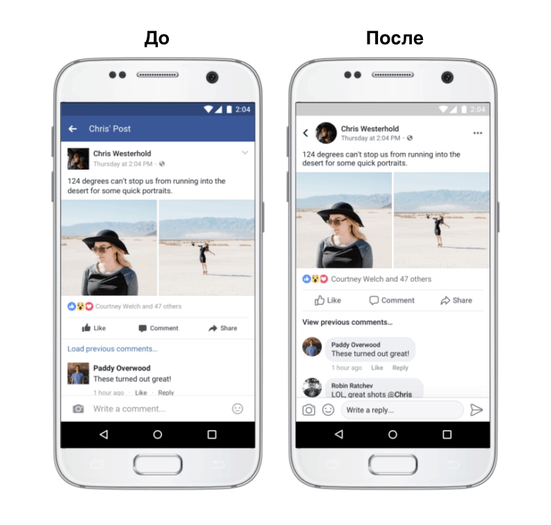 Facebook обновил дизайн мобильного приложения, Morgot555, 16 авг 2017, 11:12, 2L9lgGetPsI.jpg