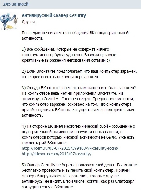 «ВКонтакте»  в рекламных целях пугает пользователей подозрительной активностью их учётки, Miracle, 5 июл 2015, 09:16, 3.jpg