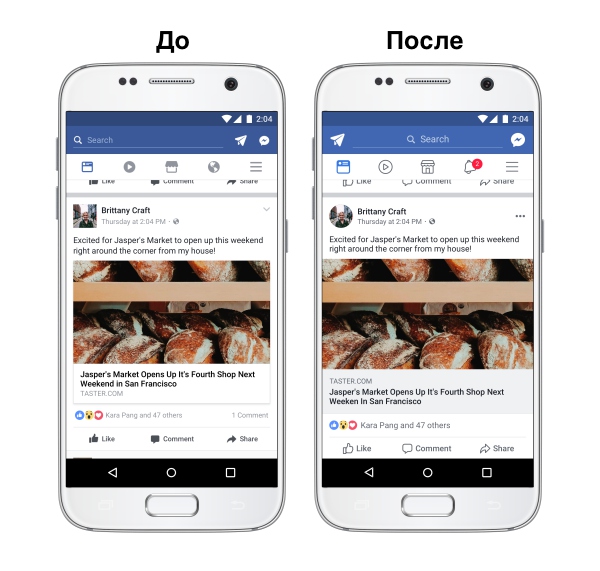 Facebook обновил дизайн мобильного приложения, Morgot555, 16 авг 2017, 11:12, 3dpOjKUKKzQ.jpg