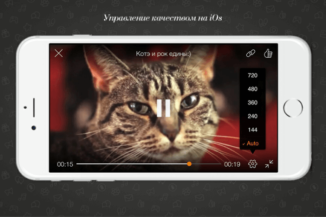 "Одноклассники" запустили адаптивный видеостриминг в мобильных приложениях, Miracle, 31 июл 2015, 13:17, 428631.png