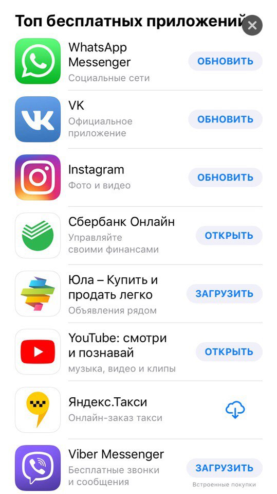 Apple назвала самые популярные приложения у россиян, Miracle, 8 дек 2017, 09:21, 53e41ef851bd8cc69aab18ccc5d7209e.jpg