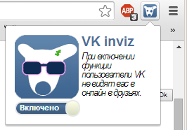 Как быть оффлайн в Вконтакте, Miracle, 19 июл 2014, 10:24, 5757364.png