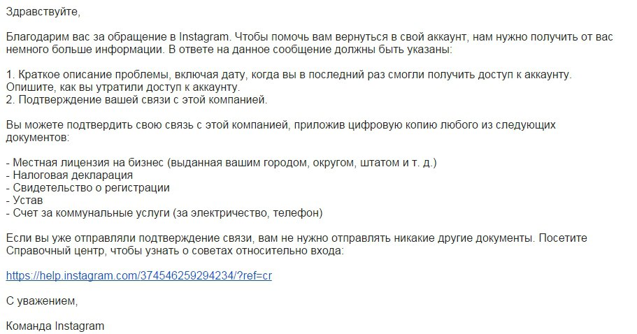 Как восстановить заблокированный(удаленный) аккаунт в Instagram, Absurd, 29 июл 2015, 19:27, 5AMm_eMwfck.jpg
