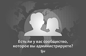 ТОП-30 самых полезных приложений во «ВКонтакте», Miracle, 18 июл 2014, 14:13, 7835745.jpg