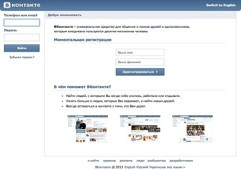 В сети "ВКонтакте" теперь нельзя создавать видео-клоны, Miracle, 31 дек 2014, 15:21, 88084_1419965944.JPG