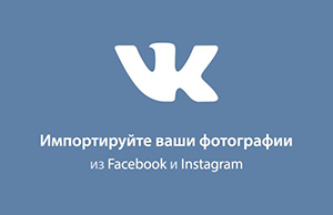ТОП-30 самых полезных приложений во «ВКонтакте», Miracle, 18 июл 2014, 14:13, 9397538.jpg