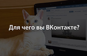 ТОП-30 самых полезных приложений во «ВКонтакте», Miracle, 18 июл 2014, 14:13, 9605392.jpg