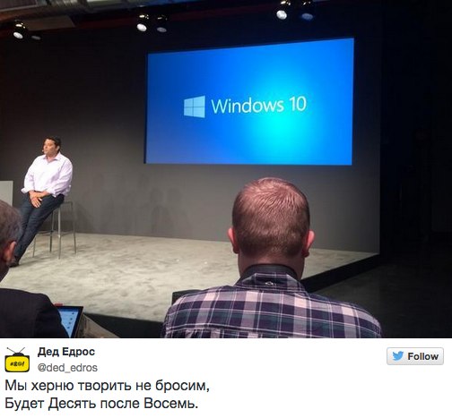Microsoft анонсировала Windows 10, Miracle, 1 окт 2014, 17:50, _844vZSpu7hc[1].jpg