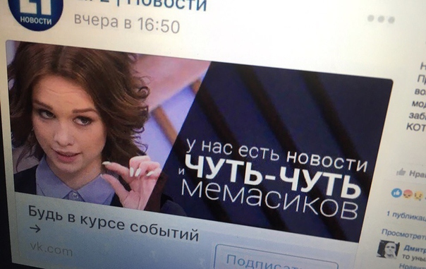 ВКонтакте сняла рекламное объявление Life за использование фотографии несовершеннолетней, Miracle, 12 фев 2017, 20:17, _h1spvTDCOY.jpg