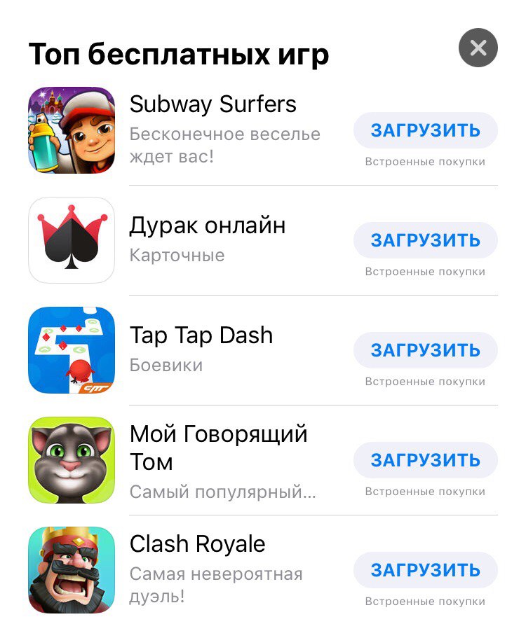 Apple назвала самые популярные приложения у россиян, Miracle, 8 дек 2017, 09:21, a250d2a1b6240fe9054e62255409acc4.jpg