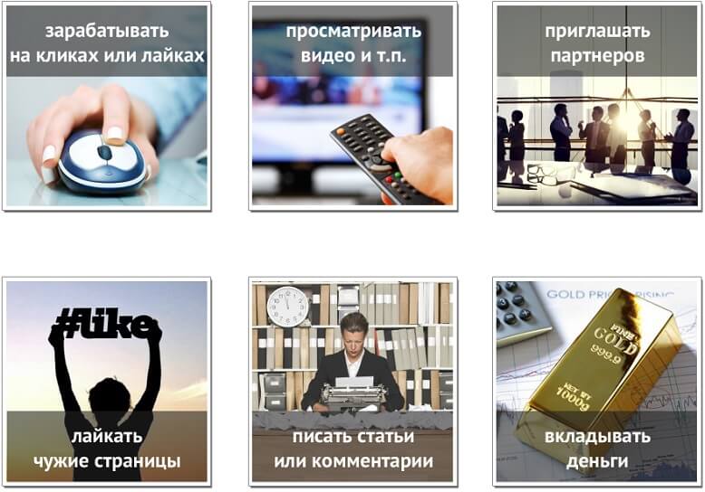 До 59000 рублей на социальной сети Инстаграм с полного нуля, Miracle, 26 июл 2015, 12:03, aCCIMOH.jpg