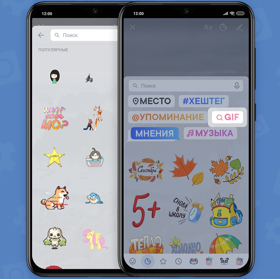В приложении ВКонтакте на Android к историям теперь можно прикреплять анимации!, Soha, 19 сен 2019, 10:49, ANPdJSnu8es.jpg