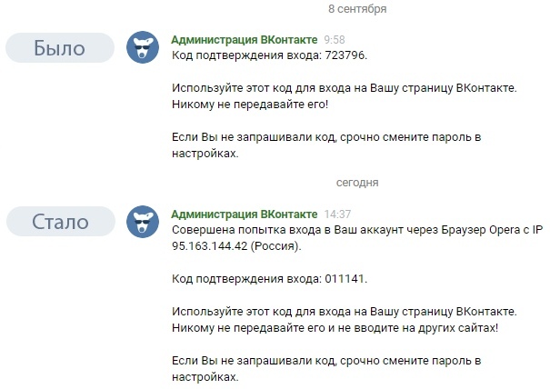 ВКонтакте стало ещё проще понять, вы это или не вы!, Soha, 19 сен 2019, 10:43, apICigwbaWQ.jpg