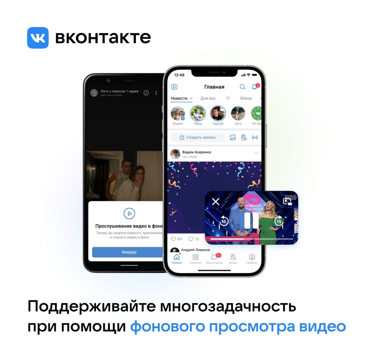 ВКонтакте запустил большое обновление видеоплатформы, Miracle, 21 авг 2021, 17:56, ctnstyqbhtzpzy xkxazajnxupepepu trngkgfbhn.jpg