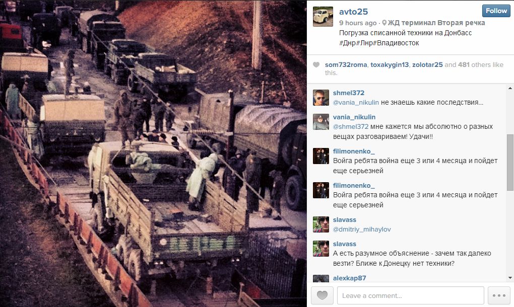 СМИ: В социальной сети Instagram выложили фото отправления военных из России в Донбасс, Miracle, 4 ноя 2014, 17:40, fe68272-123457.jpg