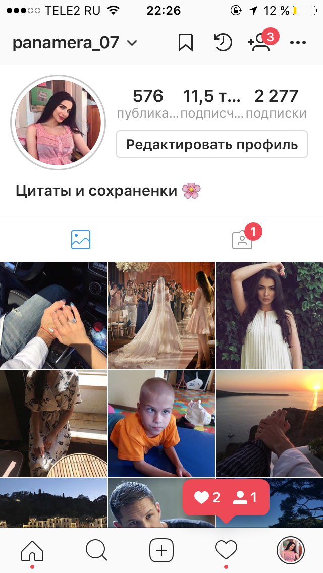 Продажа аккаунтов в Instagram, Nice77, 17 июл 2017, 22:27, image.png