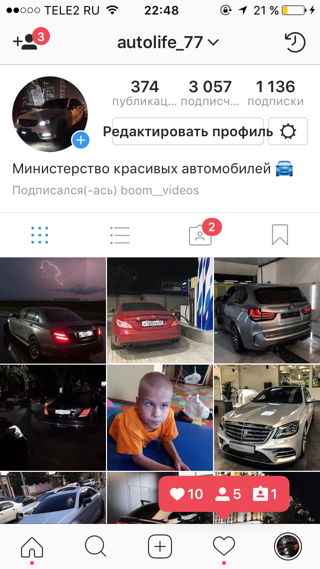 Продажа аккаунтов в Instagram, Nice77, 17 июл 2017, 22:48, image.png