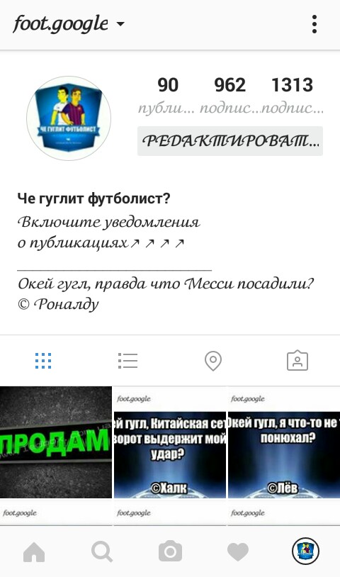 Продажа аккаунтов в Instagram, Myushkyur, 28 июл 2016, 03:00, IMG_20160728_025614_662.JPG