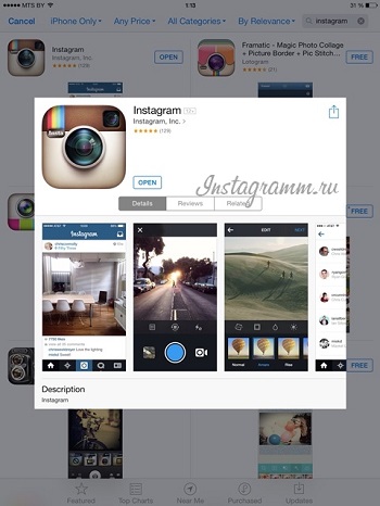 Зарегиcтрироваться в Instagram, Miracle, 13 июл 2014, 21:48, instagram-registracija2.jpg