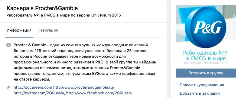 Как и зачем бизнесу создавать сообщество ВКонтакте, Miracle, 24 окт 2017, 22:30, IwRQ7dlW6Jo.jpg