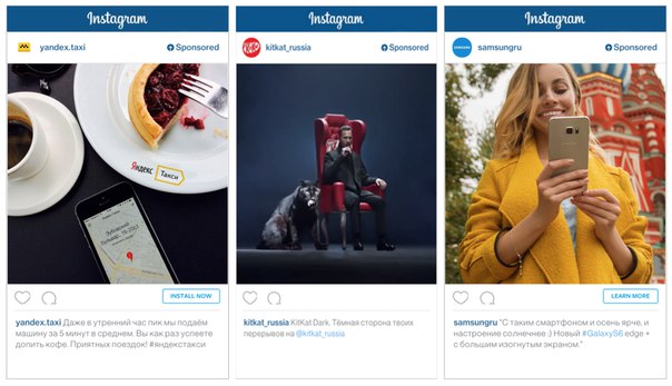 Создание рекламы в Instagram с помощью AiTarget. Инструкции и рекомендации, Miracle, 30 сен 2015, 17:00, j65gXRMMY9Q.jpg