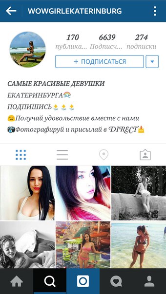 Продажа аккаунтов в Instagram, ИринаМухачева, 21 июн 2016, 11:33, JcAJ_DjQGAg.jpg