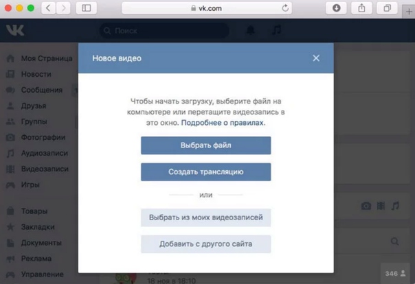 Официальные страницы ВКонтакте получили возможность создавать прямые трансляции, Miracle, 27 янв 2017, 15:38, kYnvWn977X0.jpg