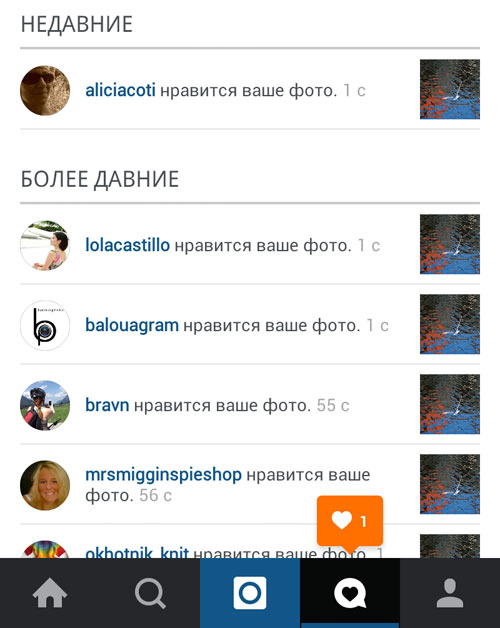 Как вывести публикацию в топ в Instagram?, Soha, 3 янв 2017, 17:27, lenta-sobytiy-instagram.jpg